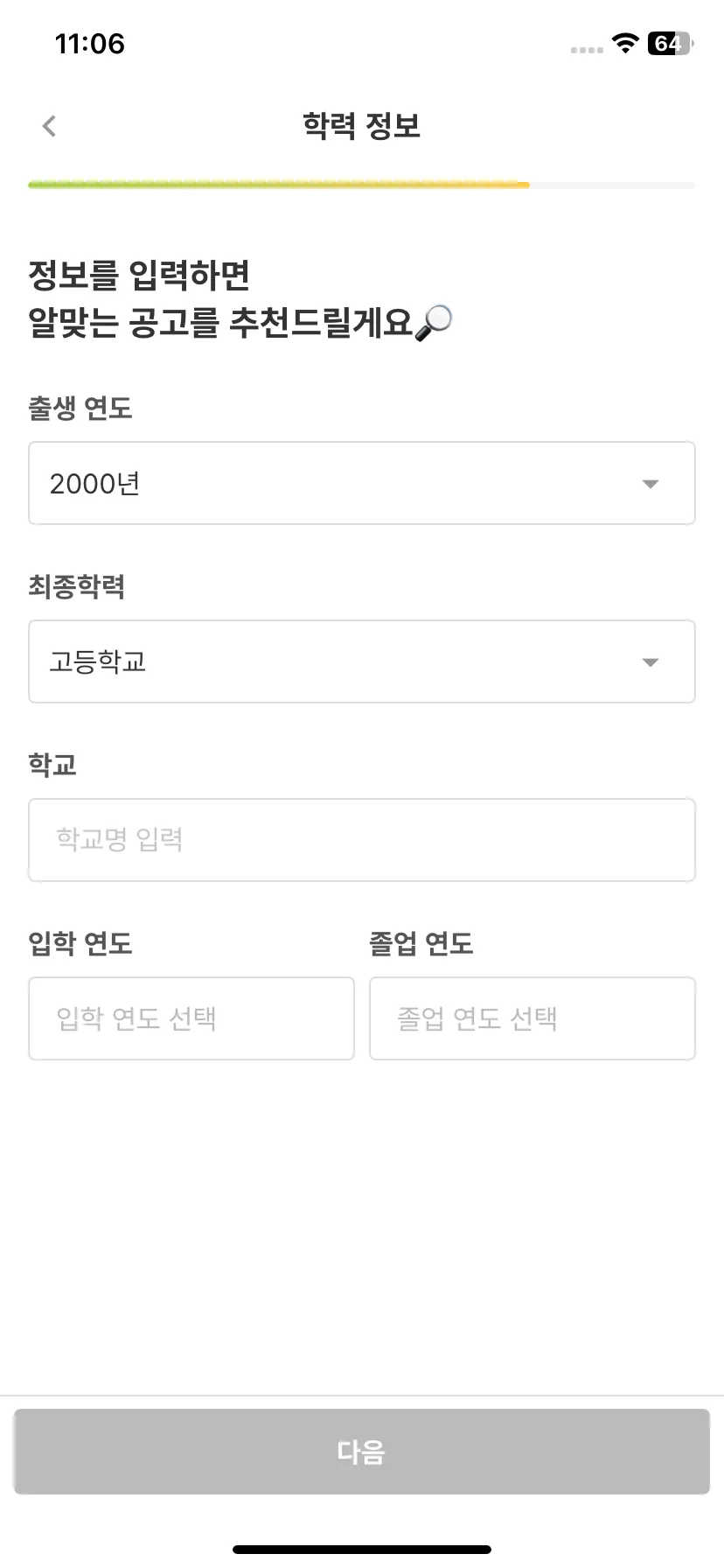Test Image 9